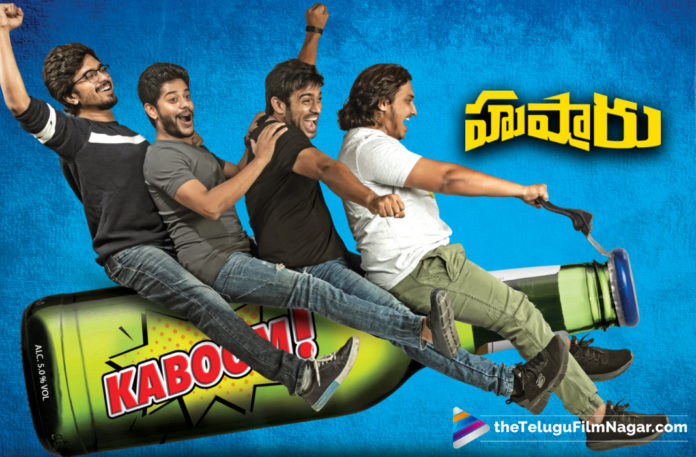 Hushaaru Successfully Completes 42 Days In Hyderabad Main Theater,Hushaaru Running Successfully,Telugu Filmnagar,Tollywood Cinema Latest News,Telugu Film Updates,Latest Telugu Movies 2019,Hushaaru Movie Still Running Successfully,#Hushaaru,Hushaaru Telugu Movie Latest News,Hushaaru Movie Latest Updates