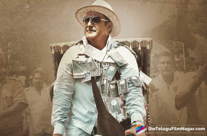 NTR Kathanayakudu Movie Closing Collections,Telugu Filmnagar,Latest Telugu Movies News,Telugu Film News 2019,Tollywood Cinema Updates,NTR Kathanayakudu Movie Updates,NTR Kathanayakudu Telugu Movie Latest News,NTR Kathanayakudu Movie Collections,NTR Kathanayakudu Telugu Movie Collections,NTR Kathanayakudu Movie Box Office Collections,NTR Kathanayakudu Areawise Closing Collections,NTR Kathanayakudu Movie Worlwide Closing Collections