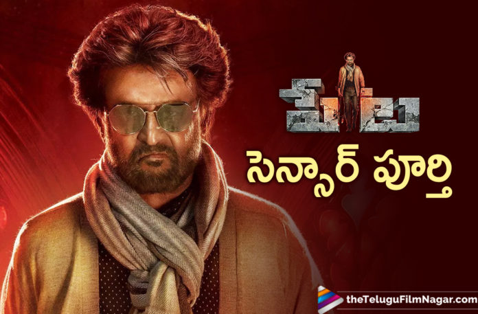 petta Receives a Nod From The Censor Board,Telugu Filmnagar,Tollywood Cinema Latest News,Telugu Film Updates,Latest Telugu Movies 2019,petta Movie Completes Censor Formalities,Rajinikanth Petta Movie Censor Talk,Petta Telugu Movie Latest News,petta Movie Censor Report