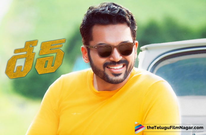 Karthi and Rakul Preet Dev Movie Runtime Locked,TeluguFilm Updates,Latest Telugu Movie News,Tollywood Cinema Updates,Dev Movie Runtime Fixed,Dev Movie Runtime Confirmed,Karthi and Rakul Preet Dev Movie Latest Updates,Dev Movie Runtime Revealed,Karthi Dev Movie Latest News