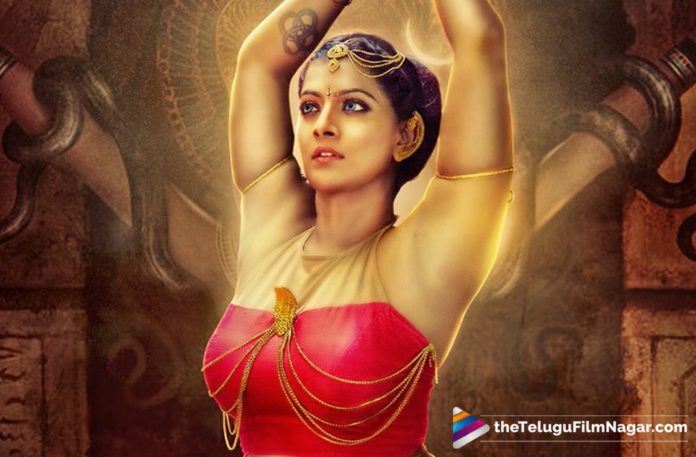 Varalakshmi Sarathkumar Naga Kanya First Look Out,Telugu Filmnagar,Telugu Film Updates,Tollywood Cinema Latest News,Latest Telugu Movies 2019,Naga Kanya Movie First Look,First Look of Naga Kanya Movie,varalakshmi sarathkumar First Look From Naga kanya Movie,#NagakanyaFirstLook,Naga Kanya First Look Revealed,varalakshmi Sarathkumar Naga Kanya Movie First look Unveiled