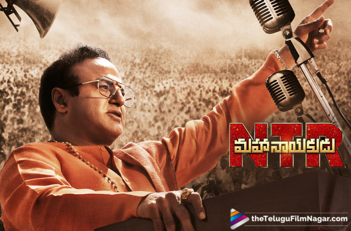 NTR Mahanayakudu Movie Trailer Out Now,Telugu Filmnagar,Latest Telugu Movies News,Telugu Film News 2019,Tollywood Cinema Updates,NTR Mahanayakudu Telugu Movie Trailer,NTR Mahanayakudu Trailer,#NTRMahanayakudu,#NTRMahanayakuduTrailer,NTR Mahanayakudu Official Trailer