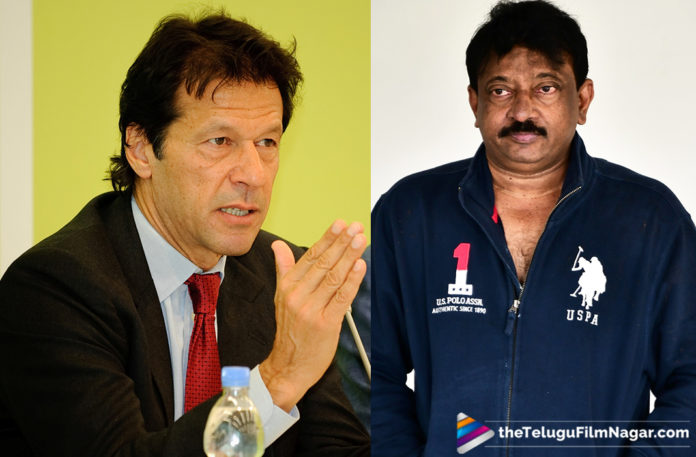 RGV Tweets on Pakistan PM Imran Khan #RGV, 2019 Latest Telugu Movies News, Ram Gopal Varma Funny Comments on Pakistan Prime Minister, Ram Gopal Varma Verbal Attack On Pakistan Prime Minister, RGV Response on Pakistan PM Imran Khan, RGV Sarcastic Comments on Pakistan Prime Minister, RGV Tweets on Pakistan PM Imran Khan, Telugu Film Updates, Telugu Filmnagar, Tollywood Cinema News