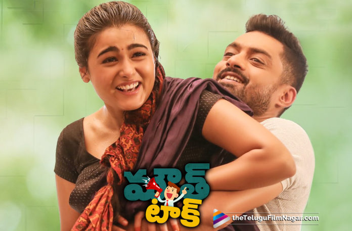 118 Movie Mouth Talk,Telugu Filmnagar,Telugu Film Updates,Tollywood Cinema News,2019 Latest Telugu Movie News,2019 Latest Telugu Movie Reviews,118 Movie Review,118 Review,118 Telugu Movie Story,118 Movie Review and Rating,118 Movie Plus Points,118 Telugu Movie Live Updates,118 Telugu Movie Public Response,#118Review,118 Telugu Movie Review