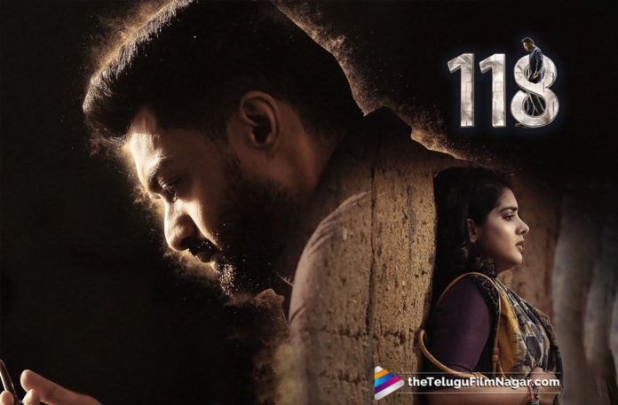118 Telugu Movie Review,Telugu Filmnagar,Telugu Film Updates,Tollywood Cinema News,2019 Latest Telugu Movie News,2019 Latest Telugu Movie Reviews,118 Movie Review,118 Review,118 Telugu Movie Story,118 Movie Plus Points,118 Telugu Movie Live Updates,118 Telugu Movie Public Talk,118 Telugu Movie Public Response,#118Review,118 Movie Review and Rating