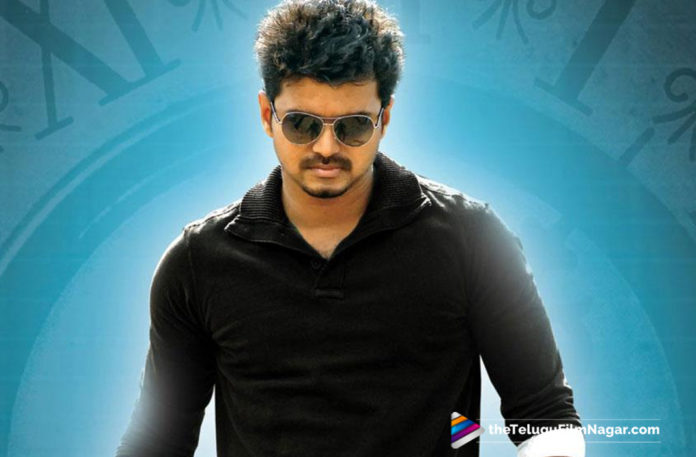 Interesting Title For Vijay New Movie,Telugu Filmnagar,Telugu Film Updates,Tollywood Cinema News,2019 Telugu Movies Updates,Vijay Thalapathy Next Movie Gets an Interesting Title,Hero Vijay New Movie Title,Hero Vijay Next Film Updates,Vijay Upcoming Movies News