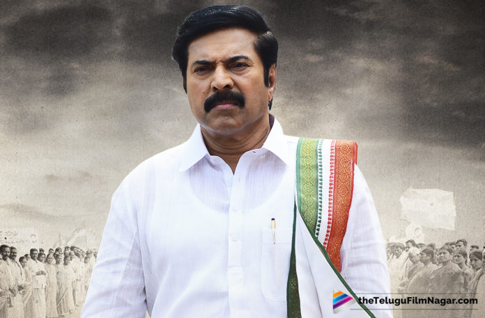 Yatra Movie Premier Show First Ticket Bidding In Seattle,Telugu Filmnagar,Telugu Film Updates,Latest Telugu Movie News 2019,Tollywood Cinema Updates,Yatra Movie Premier Show News,Yatra Movie Latest Updates,Yatra Telugu Movie Latest News,Yatra Telugu Movie Premier Show First Ticket Bidding,Yatra Movie Ticket Bidding