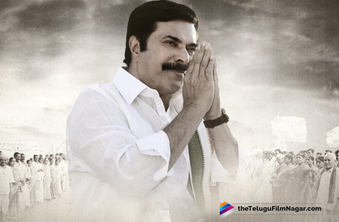 Yatra Movie Highlights,Telugu Filmnagar,Telugu Film Updates,Latest Telugu Movies 2019,Tollywood Cinema News,Yatra Telugu Movie Highlight Scenes,Yatra Movie Latest News,Mammootty Yatra Movie Highlights,Yatra Highlights