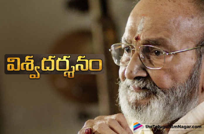 Viswadarshanam Movie Teaser Out Now,Telugu Filmnagar,Telugu Film Updates,Tollywood Cinema News,2019 Latest Telugu Movies News,Viswadarshanam Telugu Movie Teaser,Viswadarshanam Teaser,Viswadarshanam Movie Official Teaser,#ViswadarshanamTeaser,Viswadarshanam Movie Latest News,Viswadarshanam Biopic Latest Updates