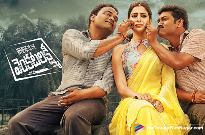 Where Is The Venkatalakshmi Movie Trailer To Be Out Tomorrow,Telugu Filmnagar,Telugu Film Updates,Tollywood Cinema News,2019 Latest Telugu Movies News,Where Is The Venkatalakshmi Movie Latest Updates,Where Is The Venkatalakshmi Trailer Release Date Confirmed,Where Is The Venkatalakshmi Trailer Release Date Revealed,Where Is The Venkatalakshmi Trailer Release Date Fixed,Where Is The Venkatalakshmi Trailer Gets a Release Date,Where Is The Venkatalakshmi Trailer Release Date Announced,Trailer Release Date Locked For Where Is The Venkatalakshmi