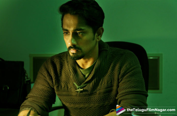 Siddharth plays Villain role in Kamal Haasan Movie,Telugu Filmnagar,Latest Telugu Movies News,Telugu Film News 2019,Tollywood Cinema Updates,Actor Siddharth Upcoming Movie News,Siddharth Next Film News,Siddharth New Movie News,Siddharth Next Film Details