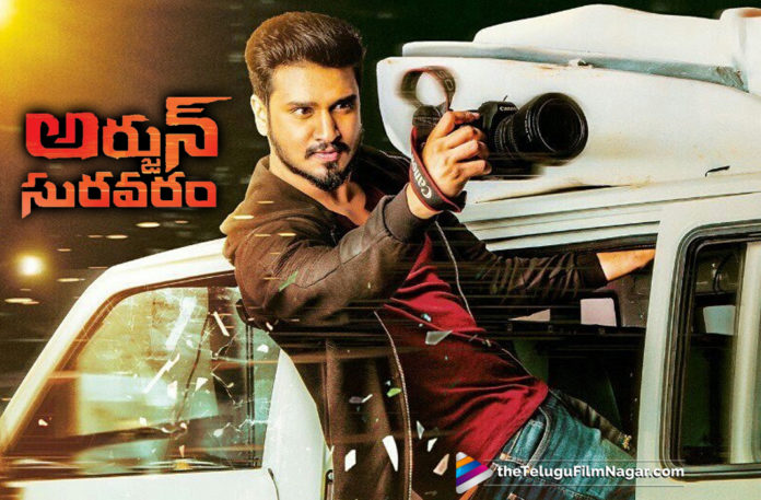 Change In Arjun Suravaram Movie Release Date Again,Telugu Filmnagar,Telugu Film Updates,Tollywood Cinema News,2019 Latest Telugu Movie News,Nikhil Arjun Suravaram Movie Gets a New Release Date,Arjun Suravaram Movie Release Date PostPoned,Arjun Suravaram Movie Release Date Changed,Nikhil Arjun Suravaram Movie Latest Updates,Actor Nikhil New Movie Latest News