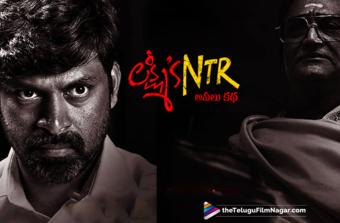Lakshmi's NTR Telugu Movie Review,Telugu Filmnagar,Telugu Film Updates,Tollywood Cinema News,2019 Latest Telugu Movie News,2019 Latest Telugu Movie Reviews,Lakshmi's NTR Movie Review,Lakshmi's NTR Review,Lakshmi's NTR Movie Review and Rating,Lakshmi's NTR Movie Story,Lakshmi's NTR Movie Live Updates,Lakshmi's NTR Movie Plus Points,Lakshmi's NTR Movie Public Talk,Lakshmi's NTR Movie Public Response,#Lakshmi'sNTRReview