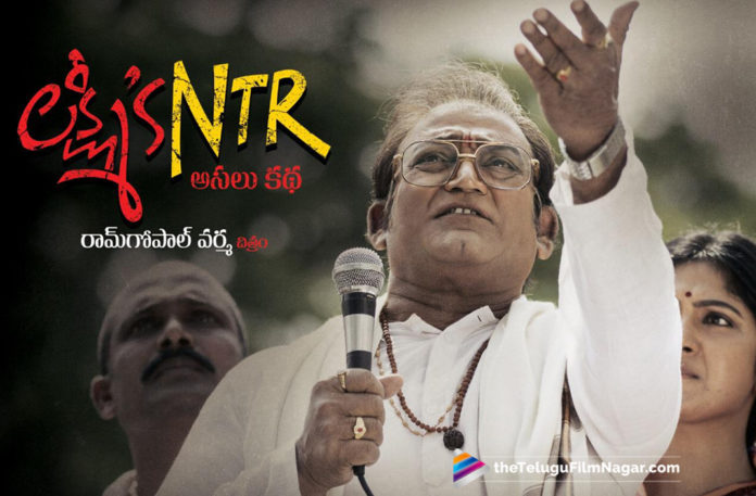 Avasaram Song From Lakshmi's NTR To Be Unveiled Tomorrow,Telugu Filmnagar,Telugu Film Updates,Tollywood Cinema News,2019 Latest Telugu Movie News,Avasaram Song From Lakshmi's NTR Out Soon,Lakshmi's NTR Movie Songs,Another Song From Lakshmi's NTR Movie,RGV Reveals Avasaram Song From Lakshmi's NTR