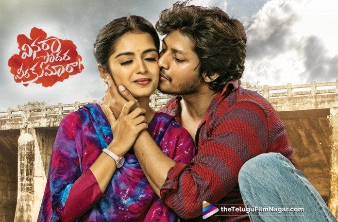 Vinara Sodara Veera Kumara Telugu Movie Review,Telugu Filmnagar,Telugu Film Updates,Tollywood Cinema News,2019 Latest Telugu Movie News,2019 Latest Telugu Movie Reviews,Vinara Sodara Veera Kumara Movie Review,Vinara Sodara Veera Kumara Review,Vinara Sodara Veera Kumara Movie Review and Rating,Vinara Sodara Veera Kumara Movie Plus Points,Vinara Sodara Veera Kumara Movie Story,Vinara Sodara Veera Kumara Telugu Movie Live Updates,Vinara Sodara Veera Kumara Movie Public Talk,#VinaraSodaraVeeraKumaraReview,Vinara Sodara Veera Kumara Movie Public Response