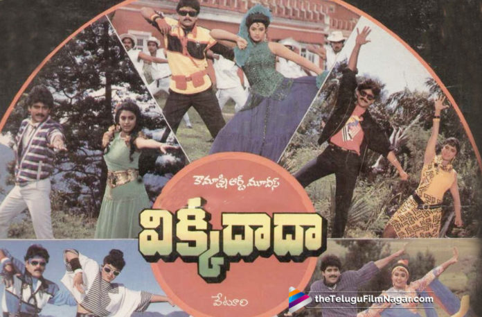 30 Years For Nagarjuna Super Hit Movie Vikkidada 30 Years For Nagarjuna Super Hit Movie Vikkidada, 30 Years For Nagarjuna Vikkidada Telugu Movie, Latest Telugu Movies News, Telugu Film News 2019, Telugu Filmnagar, Tollywood Cinema Updates, Vikkidada Movie Completed 30 Years, Vikkidada Movie Updates, Vikkidada Telugu Movie Latest News