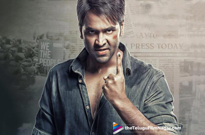 Voter Movie Teaser Out Now,Telugu Filmnagar,Telugu Film Updates,Tollywood Cinema News,2019 Latest Telugu Movie News,Voter Telugu Movie Official Teaser,Voter Teaser,Voter Telugu Movie Teaser,#VoterTeaser,Voter Movie Latest Updates,Manchu Vishnu New Movie Voter Teaser