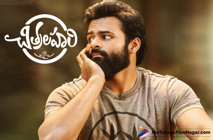 Chitralahari Movie First Single Out Now,Telugu Filmnagar,Telugu Film Updates,Tollywood Cinema News,2019 Latest Telugu Movie News,Chitralahari Movie Songs,Parugu Parugu Song From Chitralahari Movie,Chitralahari Telugu Movie Songs,Sai Dharam Tej New Movie Chitralahari Songs,Chitralahari First Single Out Now,Parugu Parugu Lyrical Song From Chitralahari Movie,Chitralahari Parugu Parugu Song Out Now