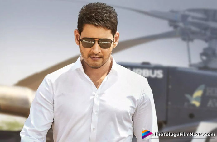 1 Year For Mahesh Babu Blockbuster Movie Bharat Ane Nenu,Telugu Filmnagar,Telugu Film Updates,Tollywood Cinema News,2019 Latest Telugu Movie News,Mahesh Babu Bharat Ane Nenu Movie Completes One Years,1 Year Turns For Mahesh Babu Bharat Ane Nenu Movie,Mahesh Babu Bharat Ane Nenu Movie Latest Updates,1 Year For Bharat Ane Nenu