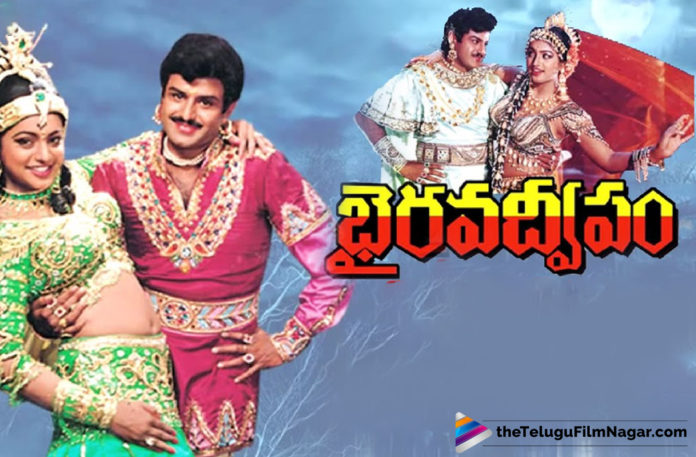 25 Years For Bhairava Dweepam,Telugu Filmnagar,Telugu Film Updates,Tollywood Cinema News,2019 Latest Telugu Movie News,BalaKrishna Bhairava Dweepam Movie Latest Updates,25 Years Completed For Bhairava Dweepam Movie,BalaKrishna Bhairava Dweepam Movie Turns 25 Years,25 Years For Balakrishna Bhairava Dweepam Movie