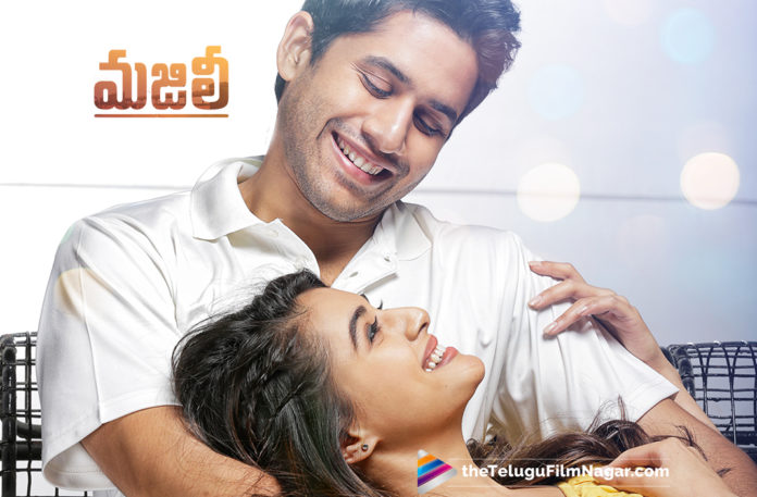 Majili Telugu Movie Review,Telugu Filmnagar,Telugu Film Updates,Tollywood Cinema News,2019 Latest Telugu Movie News,2019 Latest Telugu Movie Reviews,Majili Review,Majili Movie Review,Majili Movie Review and Rating,Majili Movie Story,Majili Movie Live Updates,Majili Movie Plus Points,Majili Movie Public Talk,Majili Movie Public Response,#MajiliReview