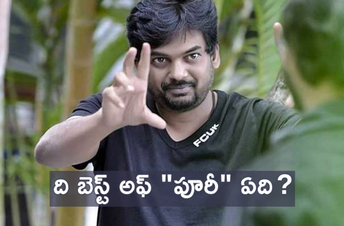 20 Years For Stylish Director Puri Jagannadh In TFI,Telugu Filmnagar,Telugu Film Updates,Tollywood Cinema News,2019 Latest Telugu Movie News,Vote For Your Favourite Movie of Puri Jagannadh,The Best Movies of Stylish Director Puri Jagannadh,20 Years For Puri Jagannadh in Industry,Top 10 Movies of Puri Jagannadh