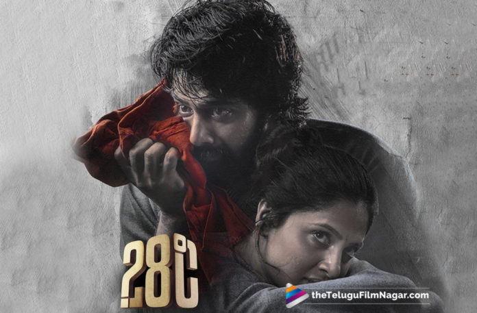 28 Degrees Celsius Teaser Release Date Locked,Telugu Filmnagar,Latest Telugu Movies News,Telugu Film News 2019,Tollywood Cinema Updates,28 Degrees Celsius Movie Updates,28 Degrees Celsius Telugu Movie Latest News28 Degrees Celsius Movie Teaser Release Date,28 Degrees Celsius Telugu Movie Teaser Release Date Confirmed
