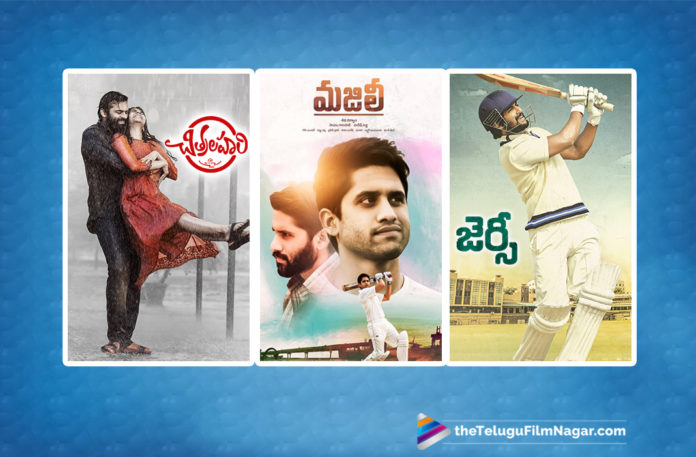 April Turning Out As Lucky Month For TFI,Telugu Filmnagar,Telugu Film Updates,Tollywood Cinema News,2019 Latest Telugu Movie News,TFI Gets Hit Movies in April Month,April 2019 Telugu Movies Gets Big Hit in Industry,April is Lucky Month For Industry