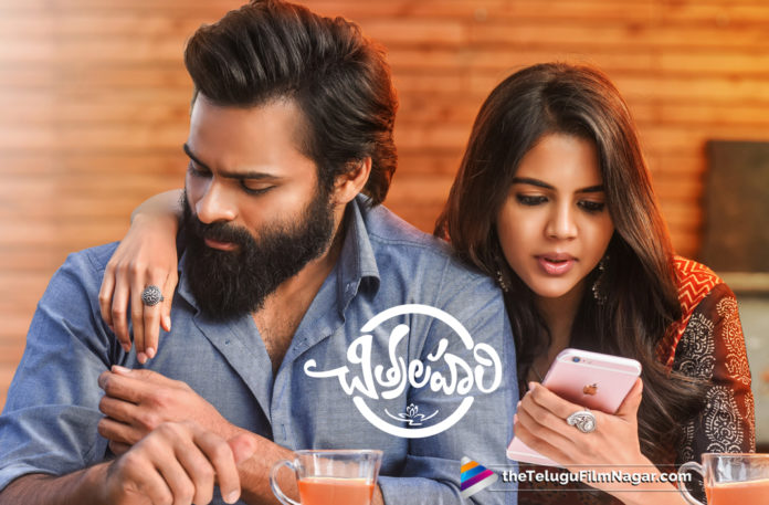 Chitralahari Movie Prerelease Business Details,Telugu Filmnagar,Telugu Film Updates,Tollywood Cinema News,2019 Latest Telugu Movie News,Chitralahari Pre Release Business,Chitralahari Movie Latest Updates,Sai Tej New Movie Chitralahari Pre Release Event,Pre Release Business For Chitralahari Movie