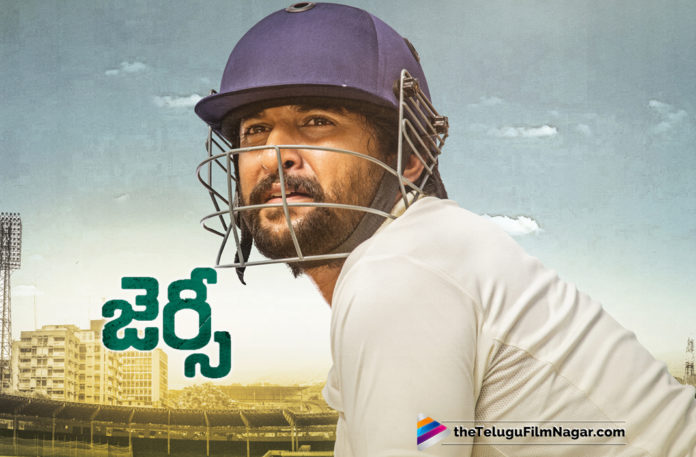 Nani Jersey Movie First Day Collections,Telugu Filmnagar,Telugu Film Updates,Tollywood Cinema News,2019 Latest Telugu Movie News,Jersey Movie 1st Day Area Wise Collections,Jersey Movie First Day Worldwide Collections,Jersey 1st Day Box Office Collections Report,Jersey Telugu Movie Collections,Jersey Day 1 Collections