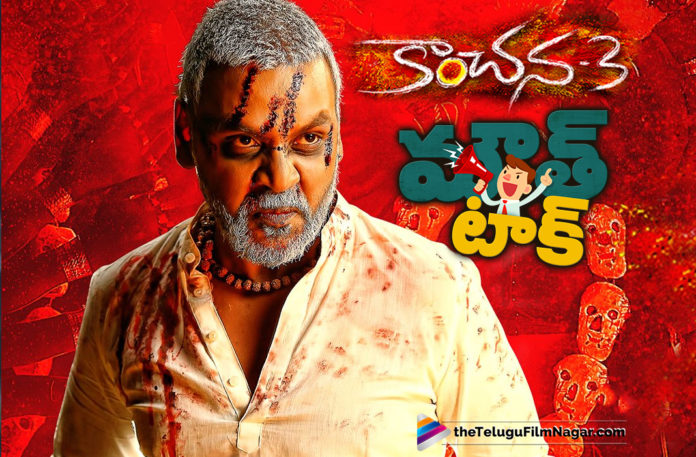 #Kanchana3Review, 2019 Latest Telugu Movie News, 2019 Latest Telugu Movie Reviews, Kanchana 3 Movie Live Udates, Kanchana 3 Movie Plus Points, Kanchana 3 Movie Public Response,Kanchana 3 Movie Mouth Talk, Kanchana 3 Movie Review, Kanchana 3 Movie Review and Rating, Kanchana 3 Movie Story, Kanchana 3 Review, Kanchana 3 Telugu Movie Review, telugu film updates, Telugu Filmnagar, Tollywood cinema News