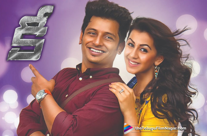 Jeeva Key Movie Release Date Locked Jeeva Key Movie Release Date Locked,Telugu Filmnagar,Telugu Film Updates,Tollywood Cinema News,2019 Latest Telugu Movie News,Jeeva Key Movie Release Date Fixed,Jeeva Key Movie Release Date Revealed,Jeeva Key Movie Release Date Announced,Jeeva Key Movie Gets a Release Date,Jeeva Key Movie Release Date Confirmed,Jeeva Key Movie Latest Updates,Jeeva Key Movie Release Date Unveiled
