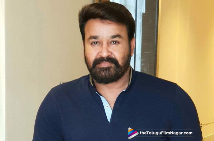 Malayalam Star Mohanlal Turns Director?,Telugu Filmnagar,Telugu Film Updates,Tollywood Cinema News,2019 Latest Telugu Movie News,Mohanlal Turns Director,Mohanlal Latest Updates,Mohanlal Becomes as a Director,Malayalam Star Mohanlal New Movie Updates,Mohanlal Turns Director With Barroz