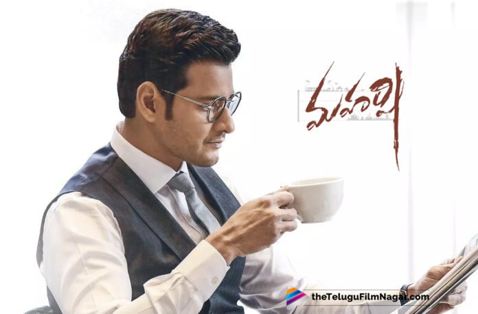 Mahesh Babu Maharshi Movie Shoot Wraps Up,Telugu Filmnagar,Telugu Film Updates,Tollywood Cinema News,2019 Latest Telugu Movie News,Mahesh Babu Maharshi Shooting Latest Updates,Maharshi Movie Shoot,Maharshi Movie Latest News,Maharshi Movie Shoot Completed,Mahesh Babu Wraps Up Maharshi Shoot,Mahesh Babu Finished Maharshi Shooting