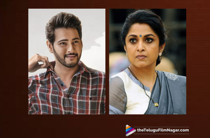 Ramya Krishna To Play An Important Role In Mahesh Babu Movie? Ramya Krishna To Play An Important Role In Mahesh Babu Movie?,Telugu Filmnagar,Telugu Film Updates,Tollywood Cinema News,2019 Latest Telugu Movie News,Ramya Krishna To Act in Mahesh Babu New Movie,Ramya Krishna Role in Mahesh Babu Next Film,Ramya Krishna and Mahesh Babu To Team For Next,Ramya Krishna To Work With Mahesh Babu