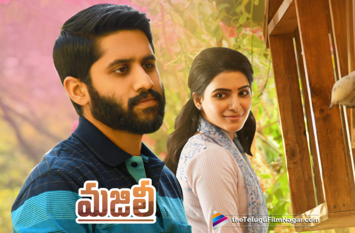 Majili Movie Thanks Meet To Be Held Tomorrow,Telugu Filmnagar,Telugu Film Updates,Tollywood Cinema News,Majili Movie Thanks Meet Latest Updates,Majili Movie Thanks Meet Live News,Majili Movie Team Celebrates Thanks Meet,Chaysam New Movie Majili Thanks Meet,Majili Movie Thanks Meet At Park Hyatt