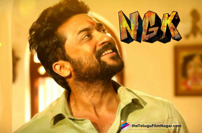 NGK Movie Trailer Out Now,Telugu Filmnagar,Telugu Film Updates,Tollywood Cinema News,2019 Latest Telugu Moive News,Suriya NGK Movie Trailer,NGK Trailer,Suriya New Movie Trailer,#NGKTrailer,NGK Movie Official Trailer,NGK Movie Theatrical Trailer