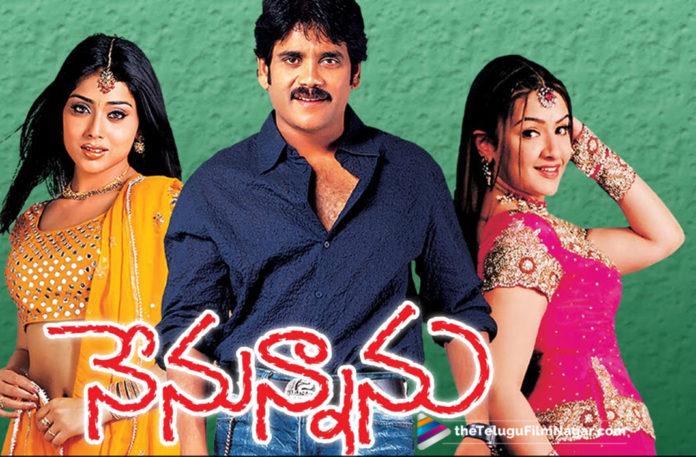 Nagarjuna Nenunnanu Movie Completes 15 Years,Telugu Filmnagar,Telugu Film Updates,Tollywood Cinema News,2019 Latest Telugu Movie News,15 Years For Nenunnanu Movie,Nagarjuna Nenunnanu Movie Latest Updates,Nenunnanu Movie Completed 15 Years,15 Years For Akkineni Nagarjuna Movie Nenunnanu