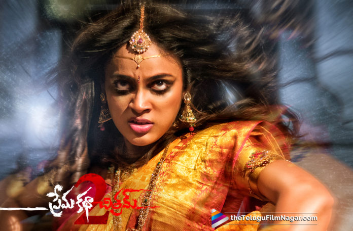 Prema Katha Chitram 2 Movie Censor Report,Prema Katha Chitram 2 Completes Censor Formalities,Telugu Filmnagar,Telugu Film Updates,Tollywood Cinema News,2019 Latest Telugu Movie News,Prema Katha Chitram 2 Movie Finished Censor Report,Prema Katha Chitram 2 Movie Latest Updates,Prema Katha Chitram 2 Completes Censor Board Approval,Prema Katha Chitram 2 Movie Censor Talk,Prema Katha Chitram 2 Movie Censor Review,Prema Katha Chitram 2 Censor Certified