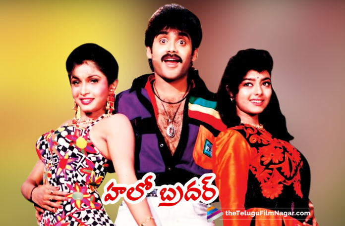 Nagarjuna Hello Brother Movie Completes 25 Years,Telugu Filmnagar,Telugu Film Updates,Tollywood Cinema News,2019 Latest Telugu Movie News,25 Years For Hello Brother Movie,25 Years Completed For Hello Brother Movie,25 Years Turns For Nagarjuna Hello Brother Movie,Nagarjuna Hello Brother Movie Latest Updates,