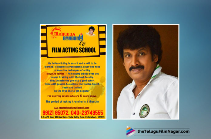 Uttej Starts his Own Acting School Named Mayukha Acting School,Telugu Filmnagar,Telugu Film Updates,Tollywood Cinema News,2019 Latest Telugu Movie News,Actor Uttej Starts his Own Acting School,Actor Uttej Own Acting School Name,Actor Uttej Starts Acting School,Actor Uttej Launches an Acting School,
