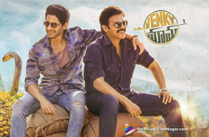 Venkatesh To Entertain Audience With His Comedy Again,Telugu Filmnagar,Telugu Film Updates,Tollywood Cinema News,2019 Latest Telugu Movie News,Venky Mama Movie Latest Updates,Venkatesh To Play Comedy Again in His Upcoming Movie,Venky Mama Telugu Movie Latest News,Same Sentiment For Venkatesh in Venky Mama Movie