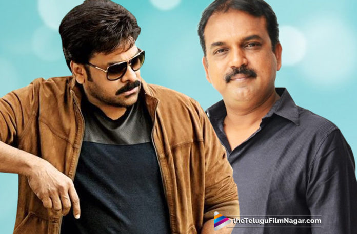 2019 Latest Telugu Movie News, Chiranjeevi 152 Movie News, Chiranjeevi Next Movie Updates, Interesting Updates on Chiranjeevi and Koratala Siva New Movie, Mega Star Chiranjeevi 152nd Movie Latest Update, Mega Star Chiranjeevi New Project Details Revealed, Telugu Filmnagar, Telugu FilmUpdates, Tollywood Cinema News