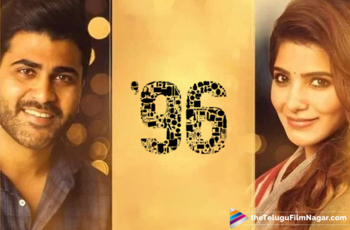 96 Telugu Remake To Be Launched On A Special Day,Telugu Filmnagar,Telugu Film Updates,Tollywood Cinema News,2019 Latest Telugu Movie News,96 Telugu Remake Movie Latest Updates,96 Telugu Remake Movie News,Samantha and Sharwanand New Movie 96 Remake,96 Telugu Remake Movie Launching Updates,96 Telugu Remake Movie Launch Date