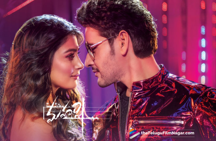 Everest Anchuna Video Lyrical Song From Maharshi Movie,Telugu Filmnagar,Telugu Film Updates,Tollywood Cinema News,2019 Latest Telugu Movie News,Everest Anchuna Video Lyrical Song,Mahesh Babu Maharshi Movie Latest Updates,Maharshi Movie Everest Anchuna Lyrical Song,Maharshi Movie Songs