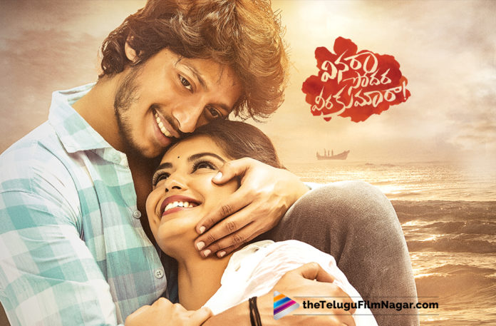 7 Messages That Vinara Sodara Veera Kumara Movie Has Gave Us,7 Life Lessons One Should Learn From Vinara Sodara Veera Kumara,Telugu Filmnagar,Telugu Film Updates,Tollywood Cinema News,2019 Latest Telugu Movie News,Vinara Sodara Veera Kumara Movie Latest Updates,Vinara Sodara Veera Kumara Movie Highlights,Vinara Sodara Veera Kumara Movie Latest News,Highlights Scenes From Vinara Sodara Veera Kumara Movie