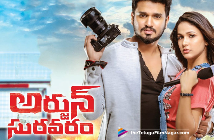 Arjun Suravaram Movie Postponed Again,Telugu Filmnagar,Telugu Film Updates,Tollywood Cinema News,2019 Latest Telugu Movie News,Arjun Suravaram Movie Latest Updates,Nikhil Arjun Suravaram Movie Release Date Changed Again,Arjun Suravaram Movie Latest News,Nikhil New Movie Release Date Postponed Again,Arjun Suravaram Movie Gets Another Release Date