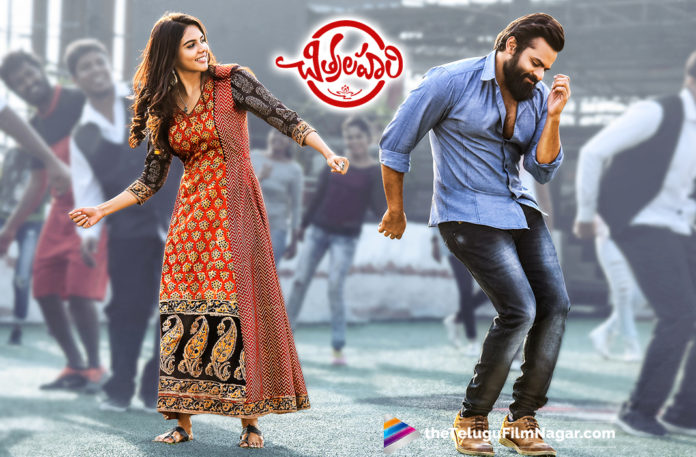 Chitralahari Movie 4 Days Collections Report,Telugu Filmnagar,Telugu Film Updates,Tollywood Cinema News,2019 Latest Telugu Movie News,Chitralahari Movie 4 Days Box Office Collections,Chitralahari Movie 4 Days Area Wise Collections,Chitralahari 4 Days WorldWide Collections,Chitralahari Movie Latest Collections