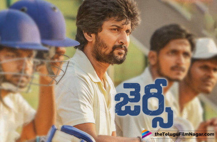 Jersey Movie Trailer Out Now,Telugu Filmnagar,Telugu Film Updates,Tollywood Cinema News,2019 Latest Telugu Movie News,Jersey Theatrical Movie Trailer,Jersey Trailer,Jersey Movie Official Trailer,#JerseyTrailer,Nani New Movie Jersey Trailer,Jersey Movie Latest Updates,Jersey Telugu Movie Trailer