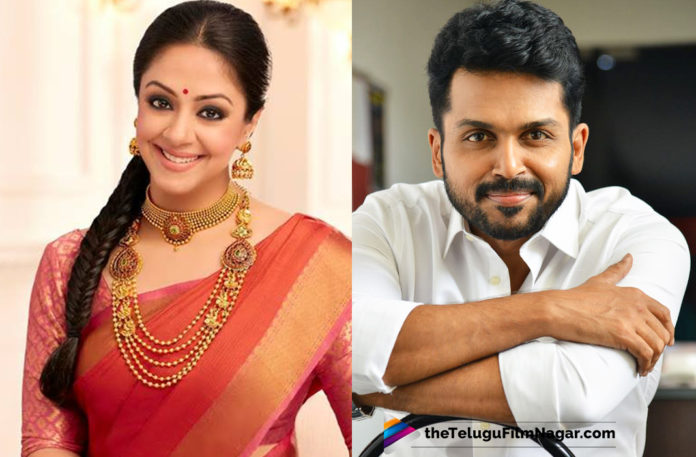 Karthi and Jyothika New Movie Shoot Begins,Telugu Filmnagar,Telugu Film Updates,Tollywood Cinema News,2019 Latest Telugu Movie News,Karthi and Jyothika Next Film Updates,Karthi and Jyothika New Movie Shoot,Karthi New Movie Shooting Starts Today,Jyothika and Karthi New Movie Shooting Commence,Jyothika and Karthi To Work Together